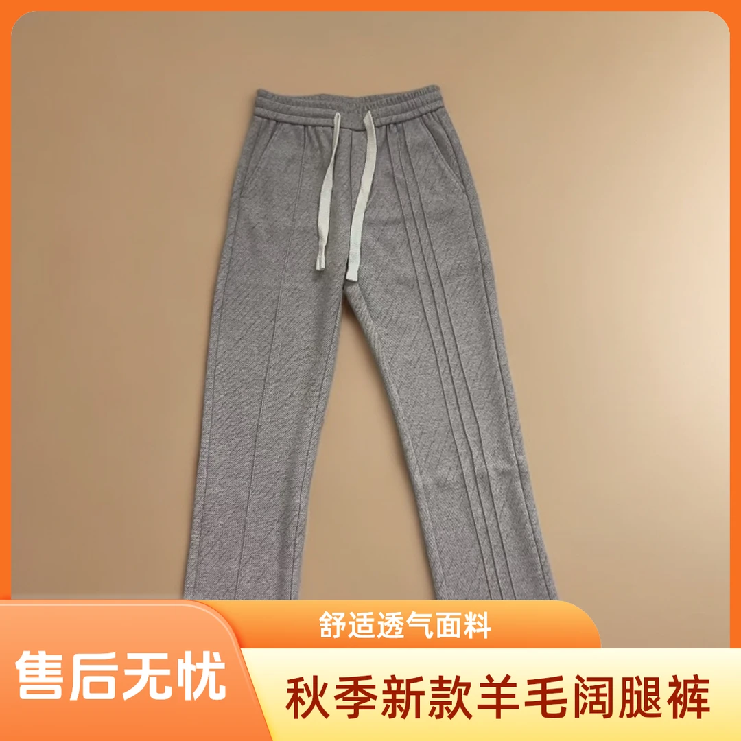 秋季纯色常规款羊毛长裤休闲裤时尚扎染高街阔腿美式