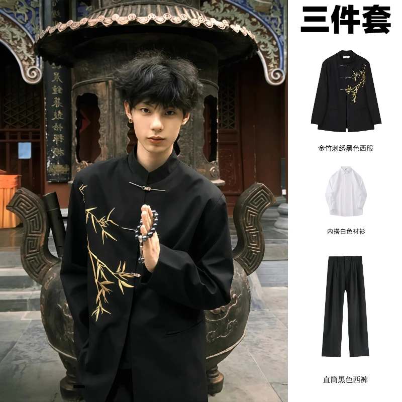 新中式国风竹子刺绣垫肩西装外套男士订婚衣服立领中山装黑色唐装