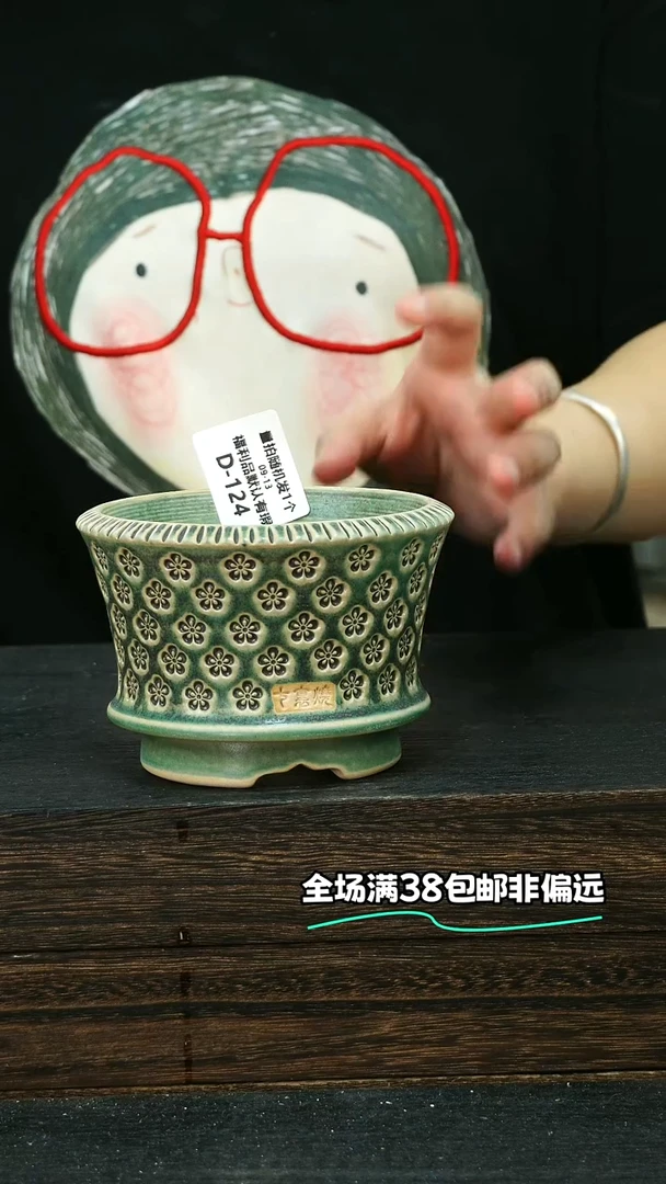 七里烧默认微瑕9-13-124-10