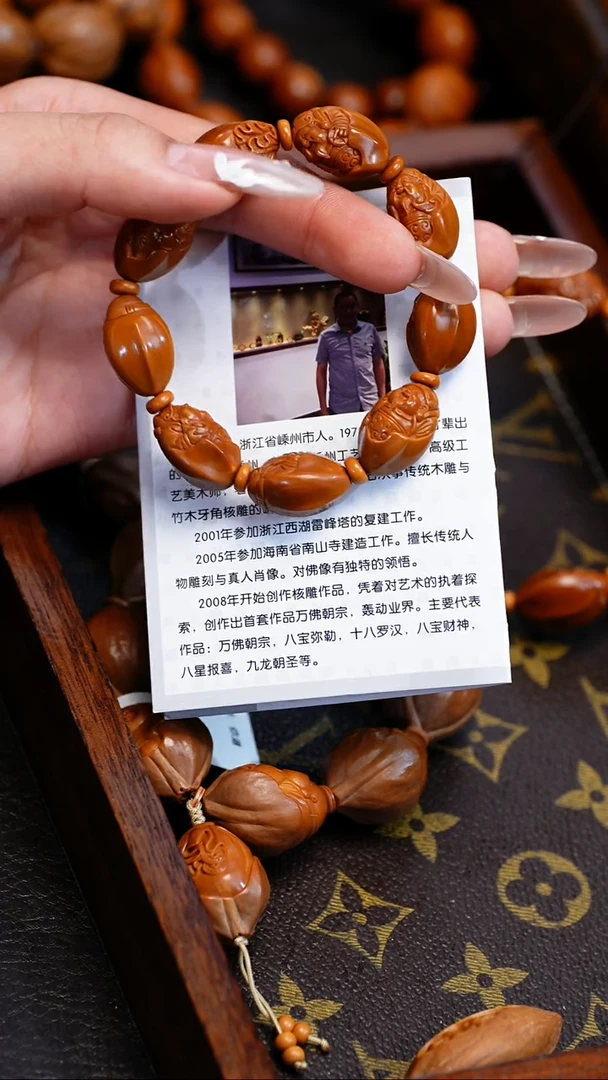 【闪购商品】橄榄核吊坠苏工橄榄核