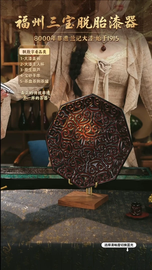 旅*兰记手工漆器-一物一拍 以商品图片为主
