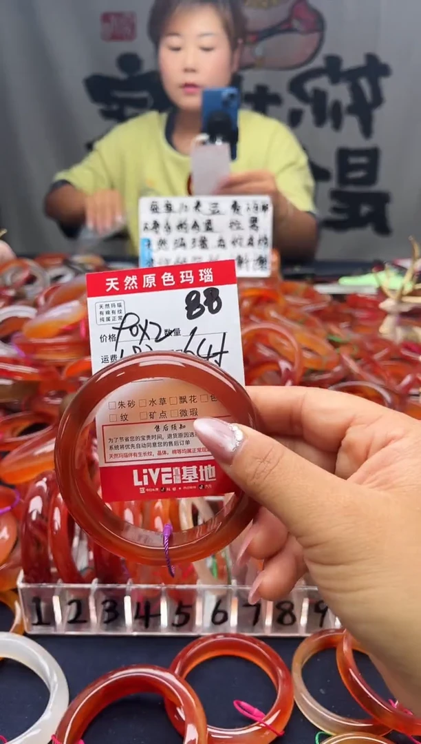 手镯玛瑙/玉髓未镶嵌不****呀88