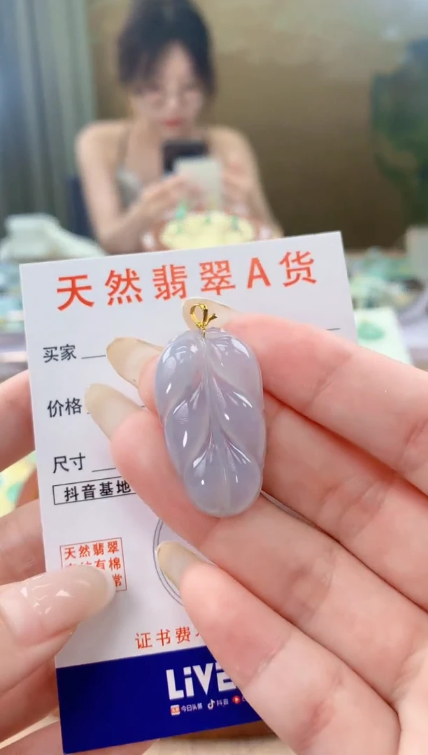 翡翠18K金镶嵌颈饰天然A货翡翠挂件