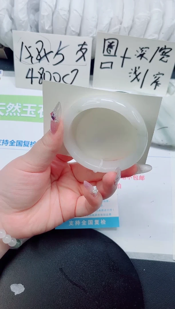 石英质玉手镯未镶嵌b230-圈口56-57