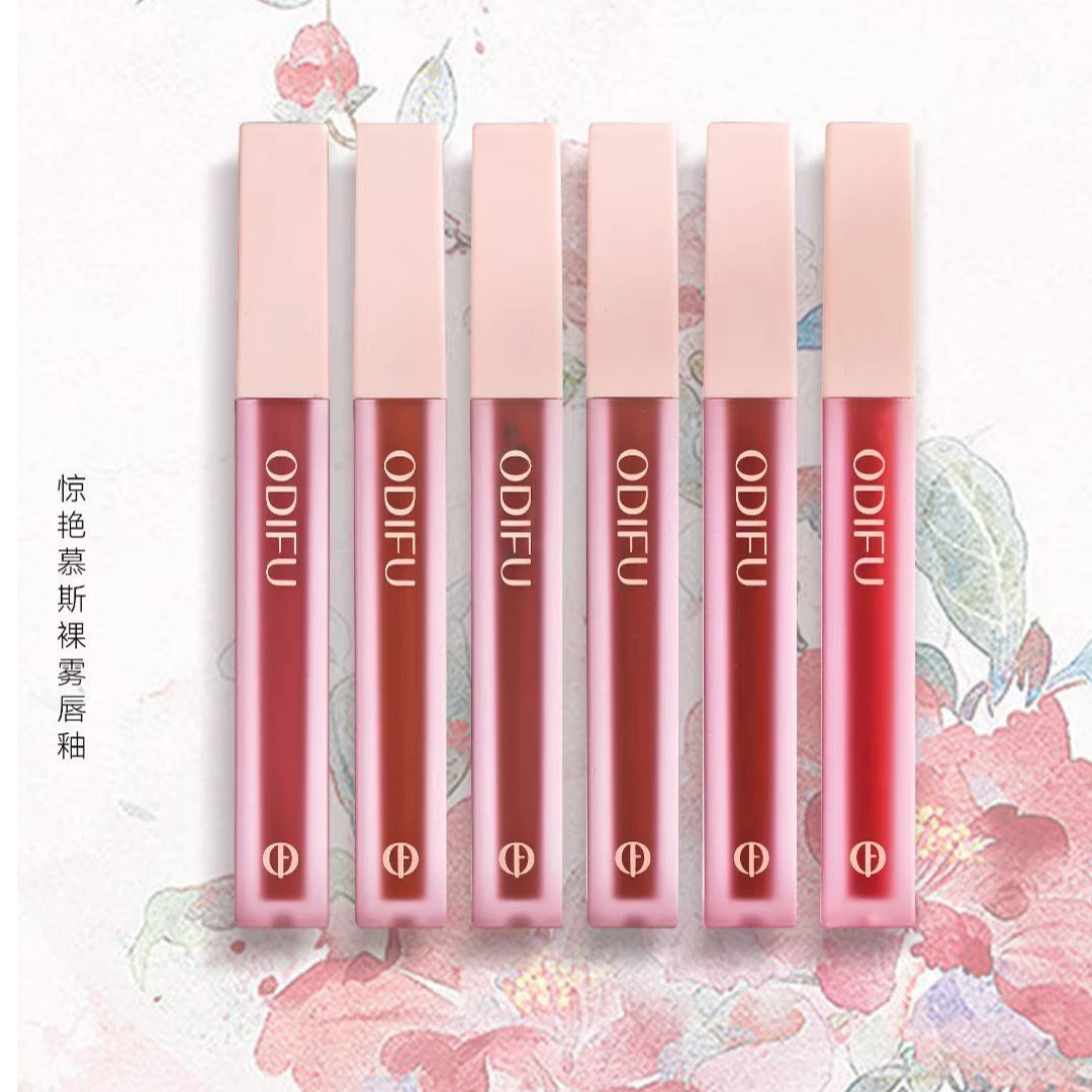 ODIFU/奥迪芙 惊艳慕斯裸雾唇釉