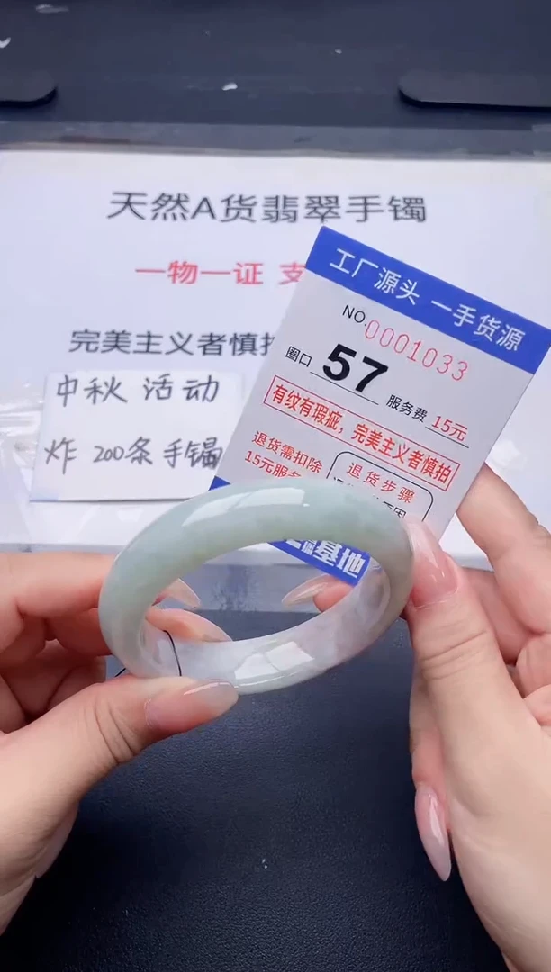 未镶嵌手镯翡翠翡翠手镯未镶嵌