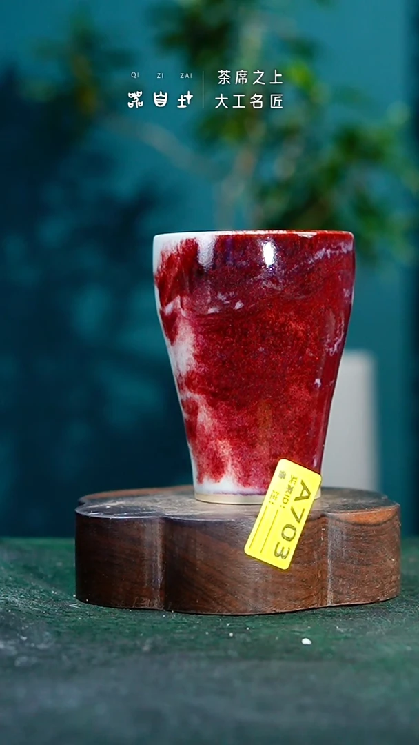 【闪购商品】瓷片神垕钧瓷 精品瓷器 园A703