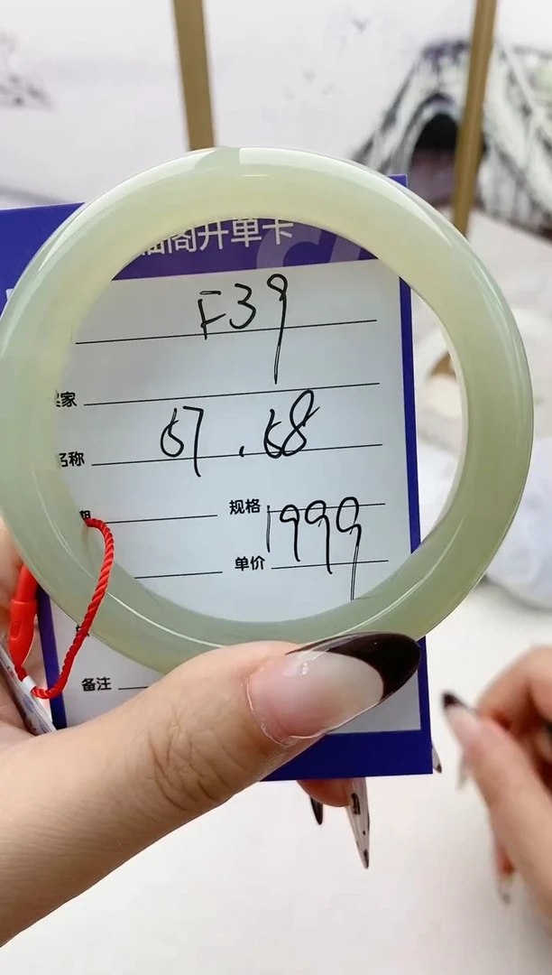 和田玉手镯未镶嵌F39微色差