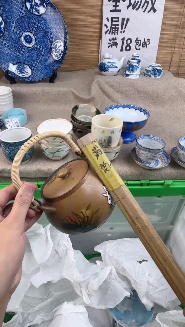 瓷片似**痕陶瓷陶瓷陶瓷