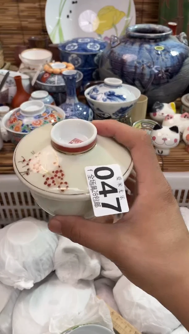 火****?全场满28包邮，陶瓷茶具瓷器