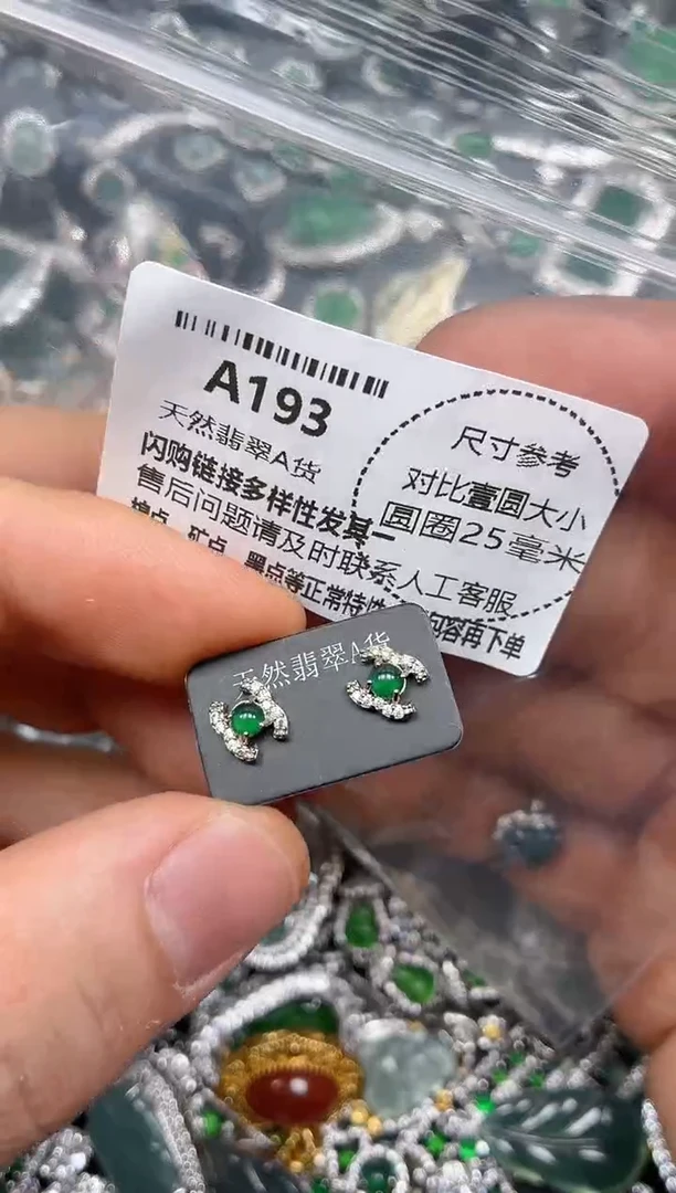 颈饰未镶嵌翡翠A193耳钉