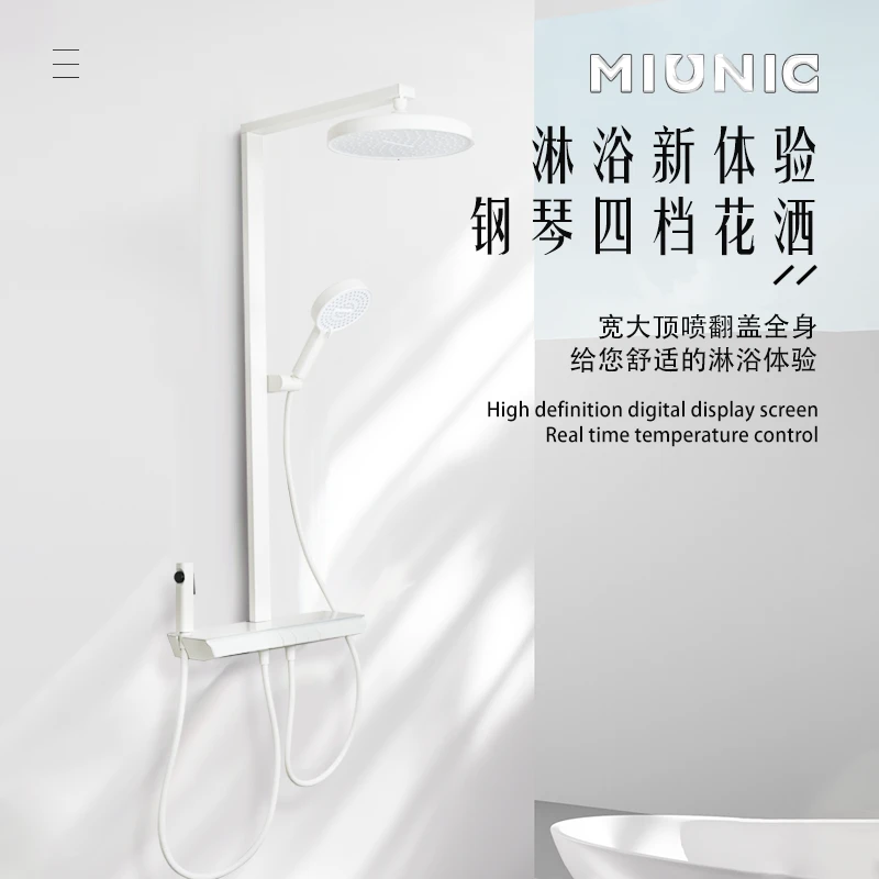 【新品4功能钢琴键花洒】MIUNIC莫奈钢琴键花洒动物系列套装-玉兔款