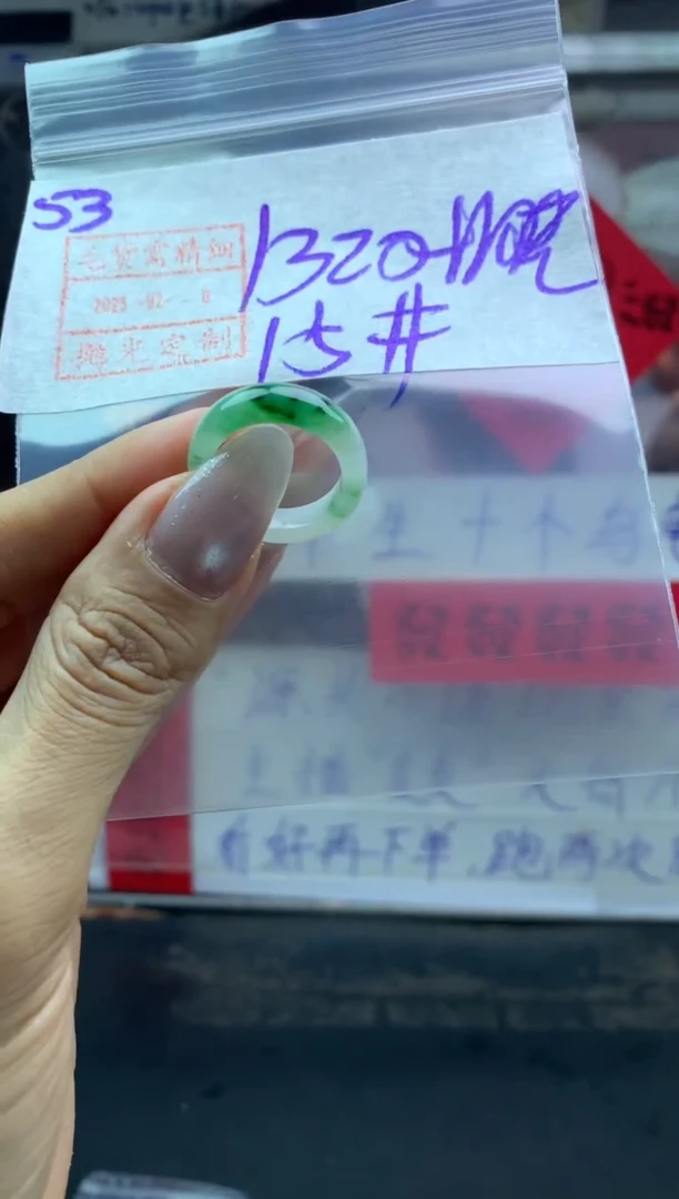 【闪购商品】定制翡翠未镶嵌53戒圈15*1330元毛货需精抛光