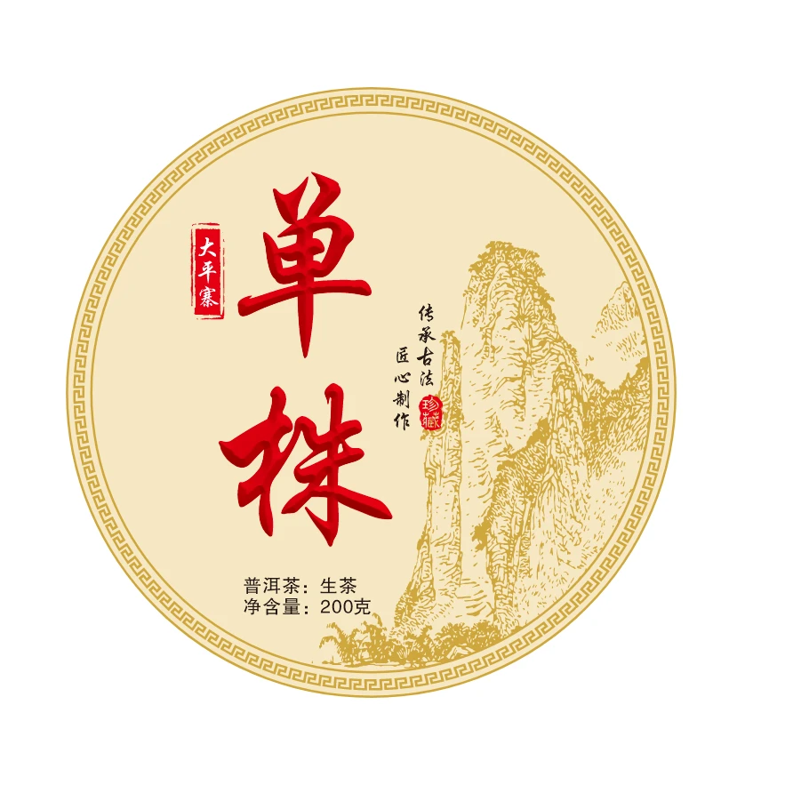 【彭飞】2025大平寨寨单株 云南普洱茶