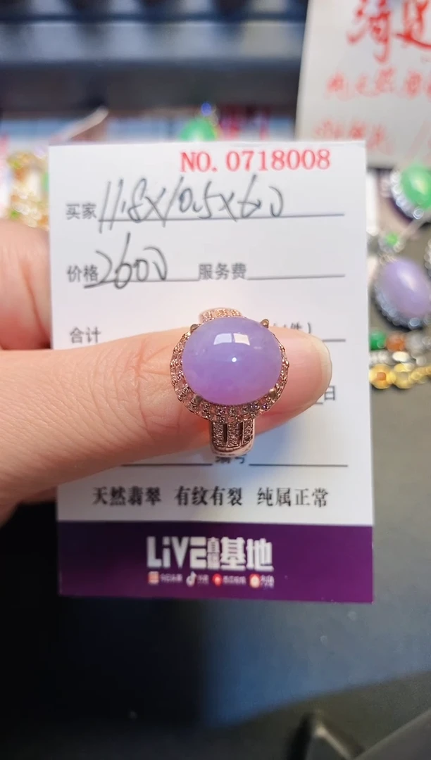 未镶嵌戒指翡翠铜托