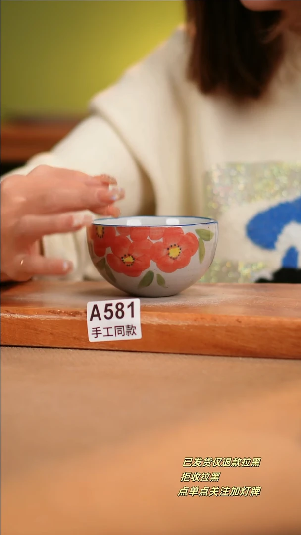 【闪购商品】其他A581 陶然集器陶瓷