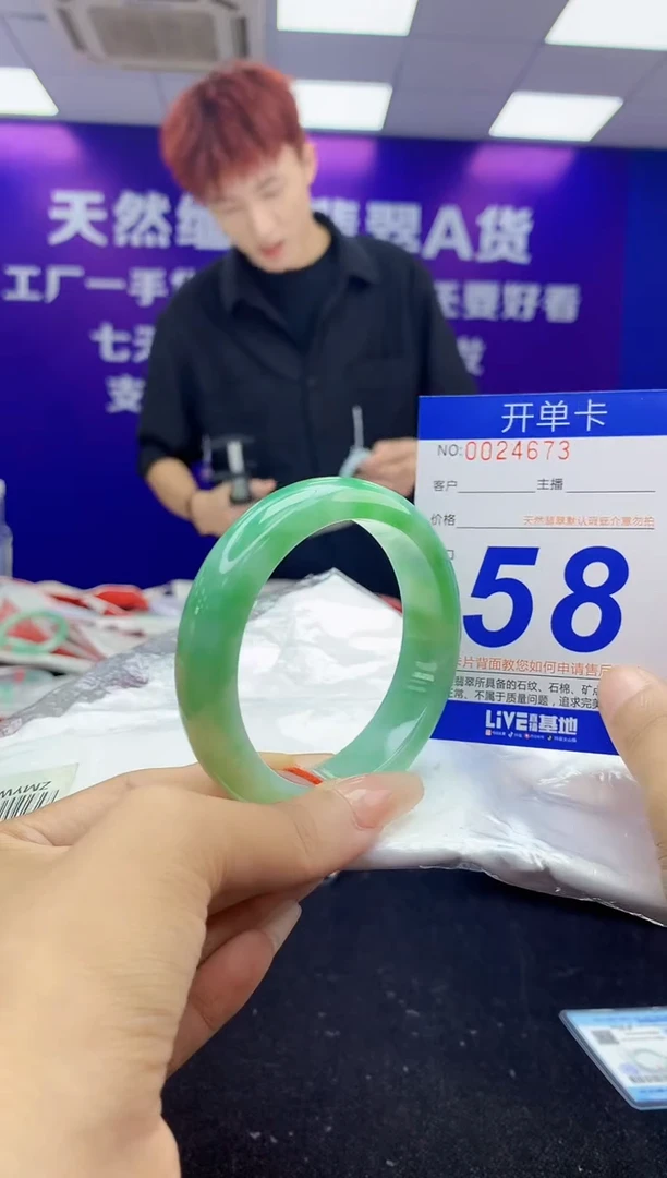 未镶嵌手镯翡翠AAAAAAAAAAAA