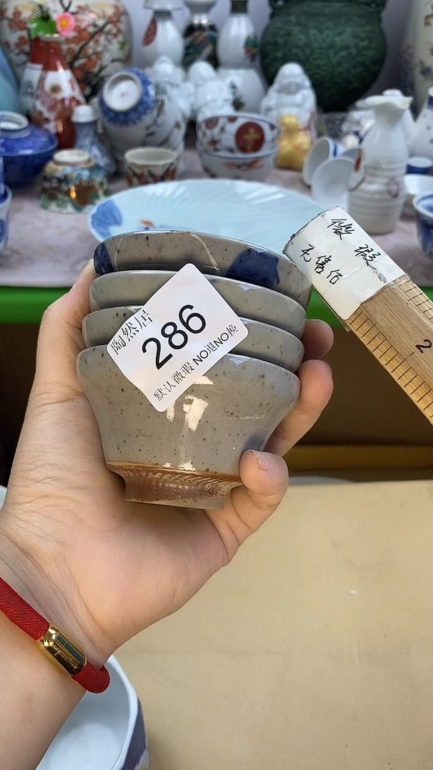瓷片花*范回流瓷器默认微瑕286
