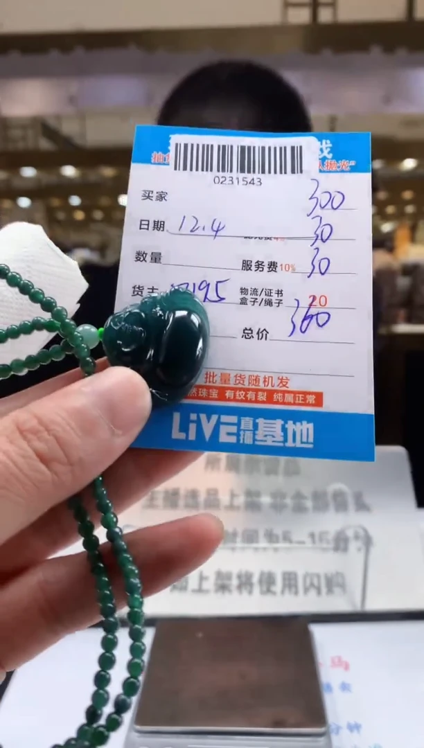 未镶嵌定制翡翠天然翡翠A货拍一发一