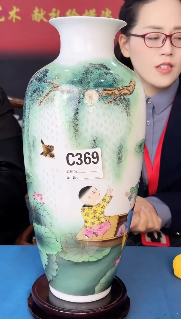 【闪购商品】瓶玲珑人和家兴赏瓶369