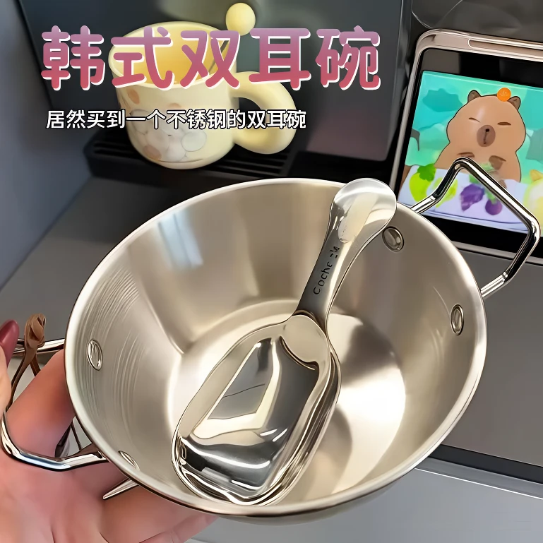 厚皮橙同款不锈钢双耳碗带勺高颜值餐具泡面碗家用小碗专用吃饭碗