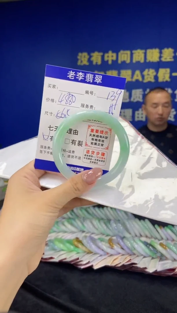 未镶嵌手镯（圆镯）翡翠翡翠手镯单样发一139