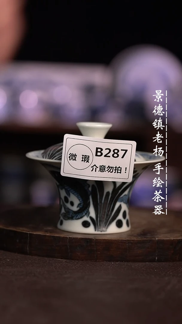 【闪购商品】微瑕福利微瑕福利开片暇慎拍287