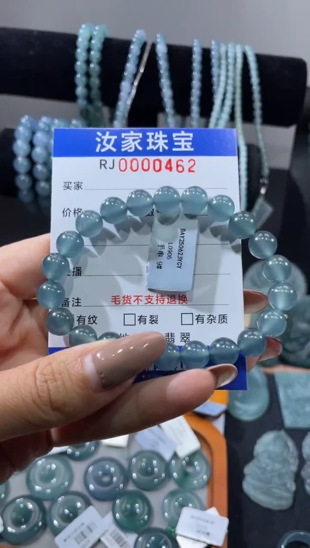 未镶嵌挂件翡翠锦***鱼0462