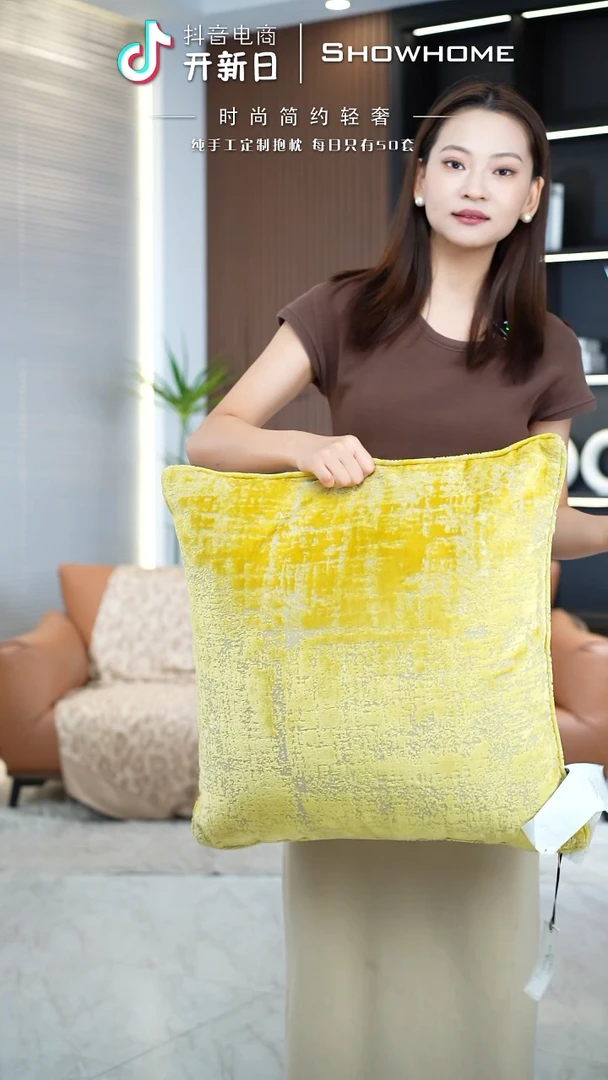 肌理绒金黄色55X55带芯