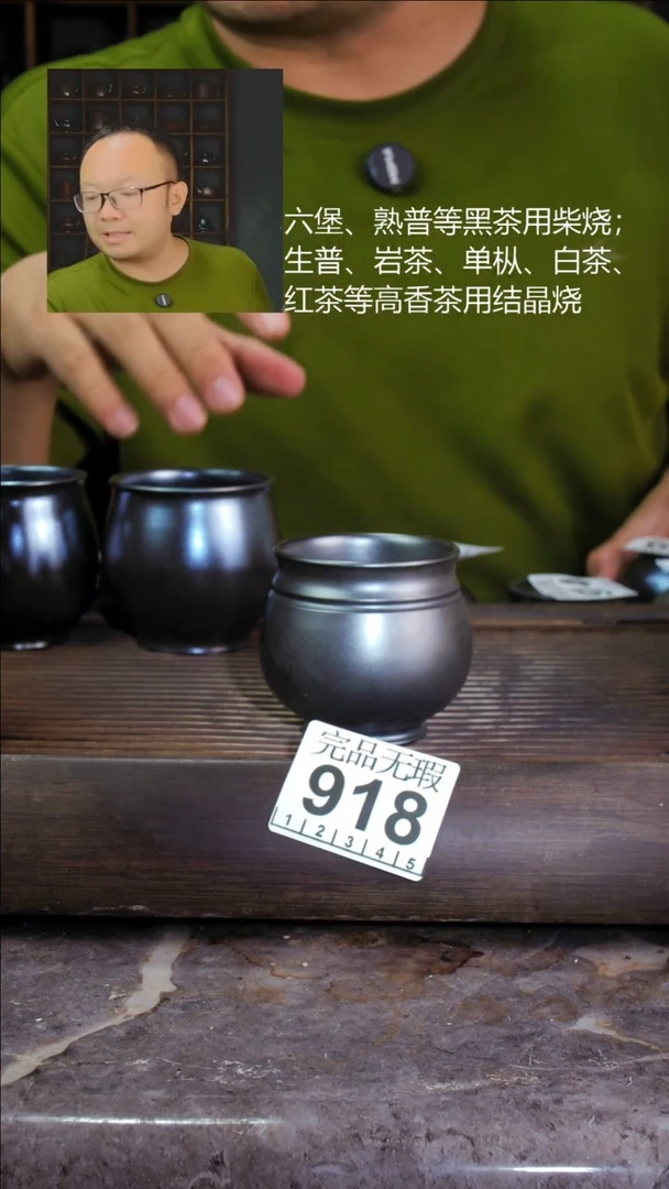 壶四大名陶钦州坭兴陶918