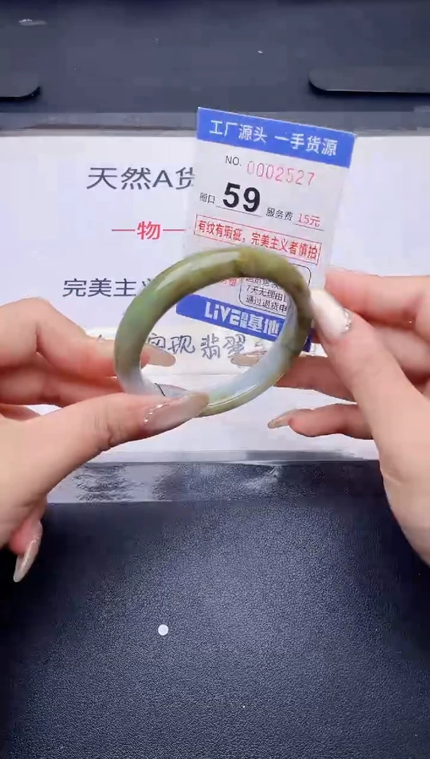 未镶嵌手镯翡翠翡翠手镯未镶嵌