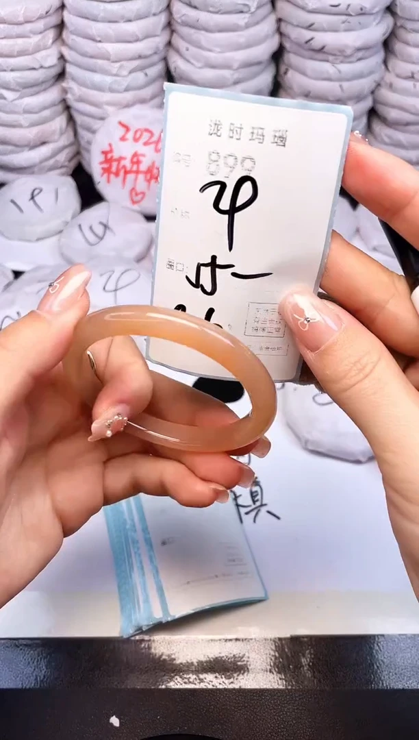 手镯玛瑙/玉髓未镶嵌899