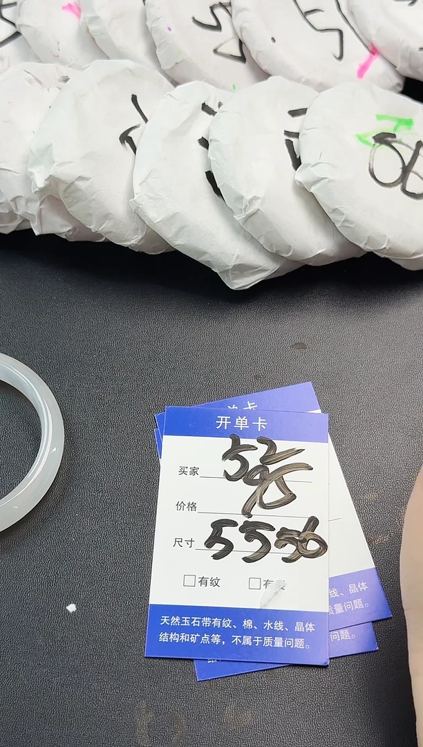 手镯玛瑙/玉髓未镶嵌玛瑙玉髓手镯
