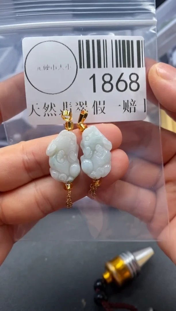 吊坠(不含链)未镶嵌翡翠1868