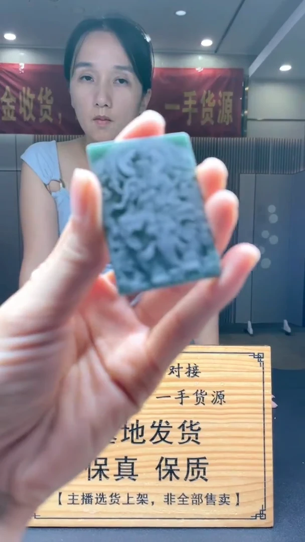 未镶嵌定制翡翠********71