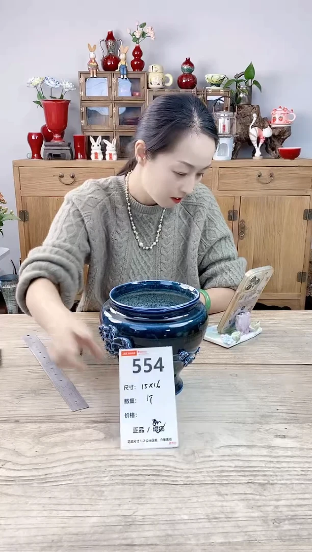 小玩子花盆直播编号554