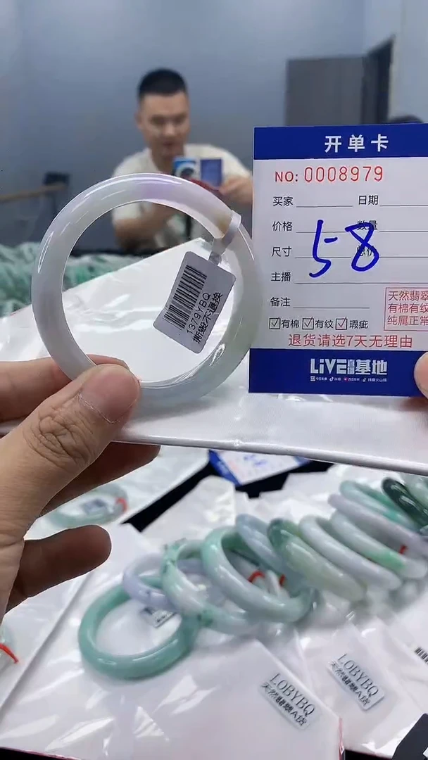 【闪购商品】翡翠手镯未镶嵌翡翠天然缅甸A货
