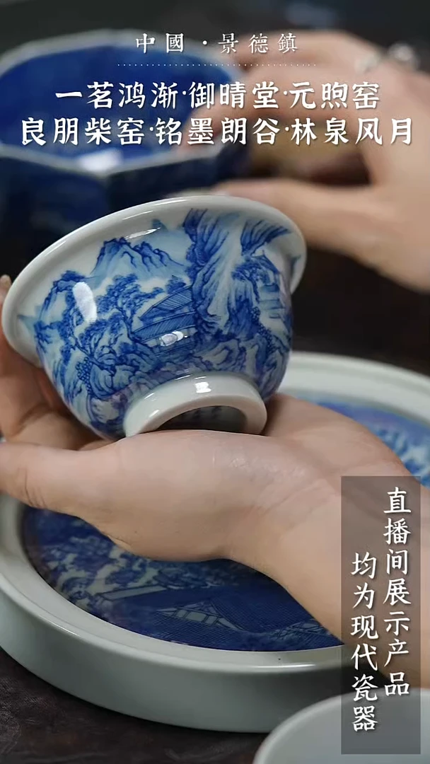 瓷片闪闪闪闪闪闪闪闪
