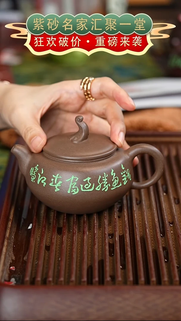 茶壶紫砂宜兴紫砂