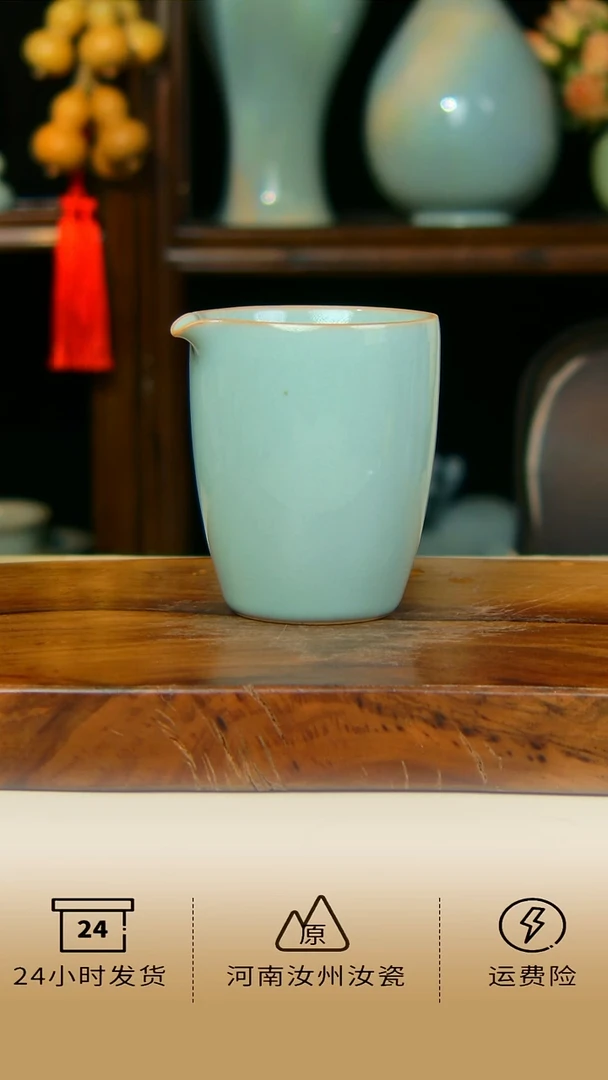 天青色直口公道杯不完美