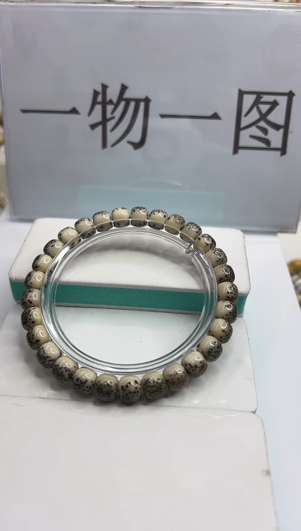 手串星月菩提109--15