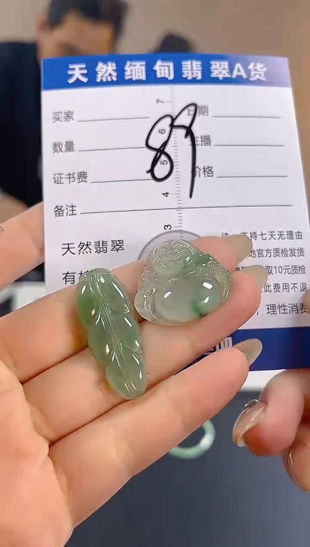 颈饰未镶嵌翡翠纯天然缅甸翡翠A货