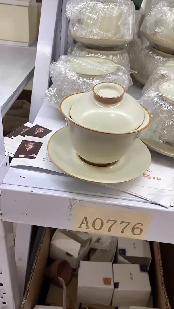 瓷片陶瓷茶器福利A0776