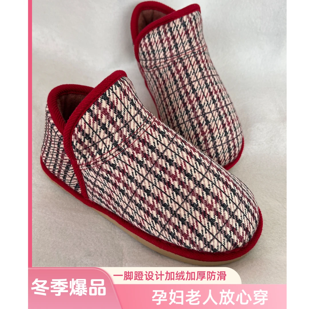 【工厂清仓】冬季手工保暖棉鞋加绒加厚防滑软男女居家棉鞋