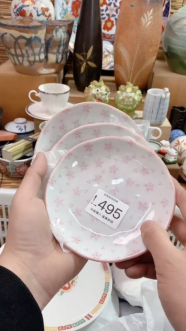 【闪购商品】陶瓷茶具瓷器满20包邮