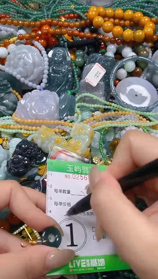 颈饰未镶嵌翡翠闪购0256997多样性发其一