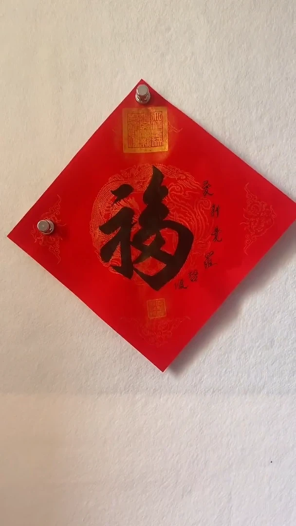 国画国画  艺和堂美术馆