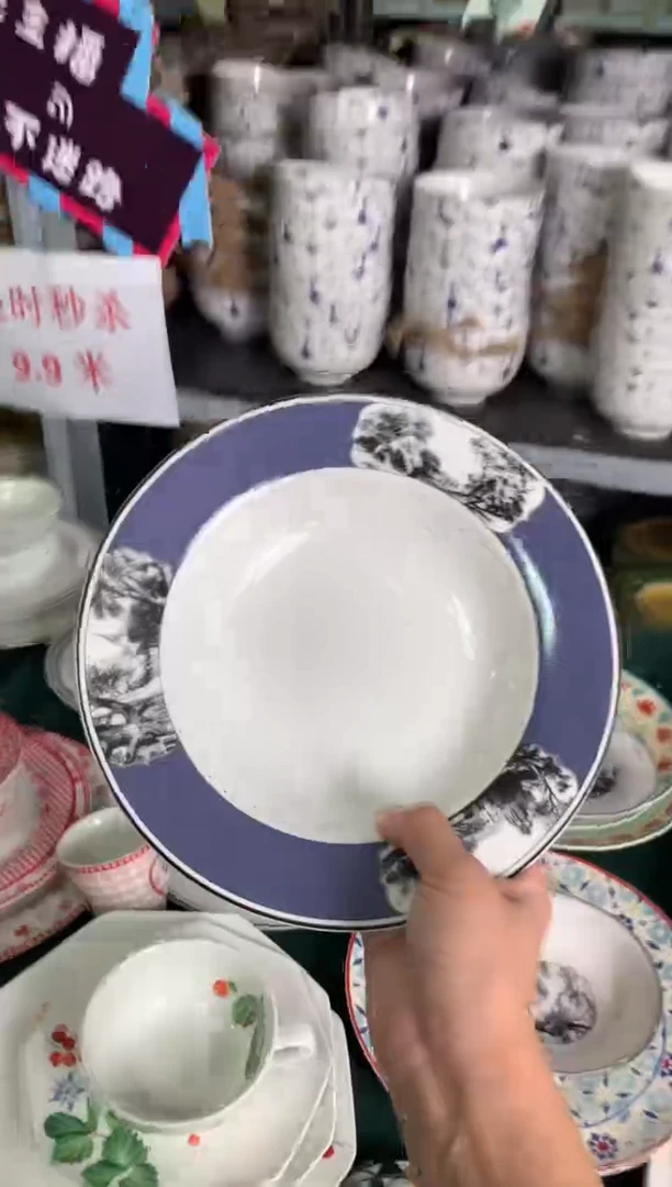 瓷片c082陶瓷没有完美无瑕1个