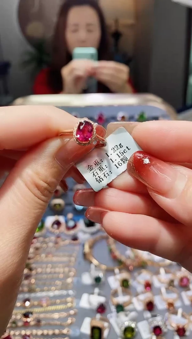 【闪购商品】碧玺戒指18K金镶嵌1.15.