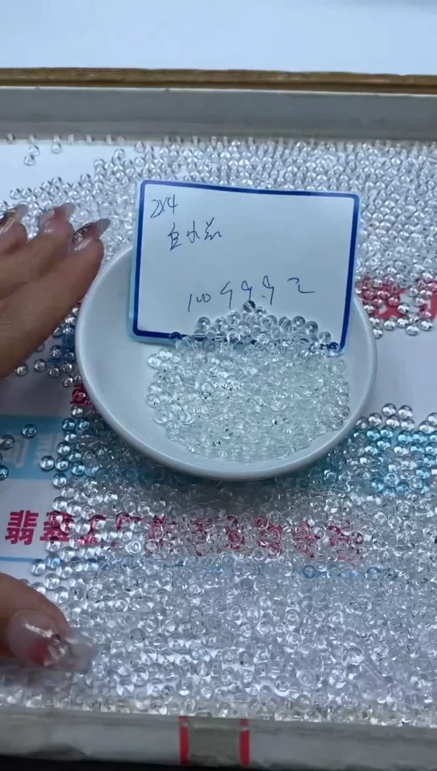 散珠未镶嵌水晶M668白水晶2*4mm100颗9.9元